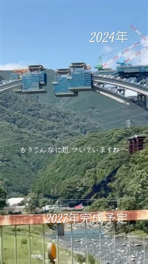 #l新東名高速道路 #山北新東名高速道路