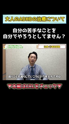 A psychiatrist explains: "Three treatment methods" that can dramatically alleviate the symptoms o...