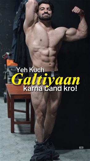 Why Your Arms Aren’t Growing 🤔| Natural Bodybuilding Mistakes 🚨#gym #naturalbodybuilding #shorts