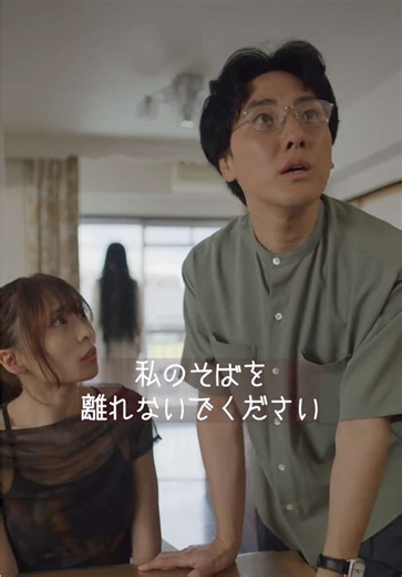 幽霊はタバコを吸う？「プリンと幽霊 その３」 【映画『5秒で完全犯罪を生成する方法』×コワゾーコラボ】 『#5秒で完全犯罪を生成する方法』は9/11(金)より全国劇場公開！ 監督 渡邊広樹@笑うポーカーフェイス プロデューサー 佐藤周 脚本 小白井俊樹 出演 九十九黄助 金山奈々絵@金山奈々絵🩰(かなやまななえ) #コワゾー #ショートドラマ #PR #映画