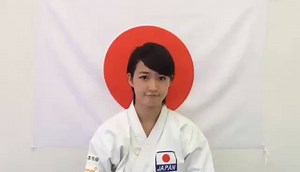 59K views · 424 shares | Karate Star Kiyou Shimizu from Japan: "I am very, very happy that Karate was finally included in Tokyo 2020!". #KarateTokyo2020 | World Karate Federation | Facebook