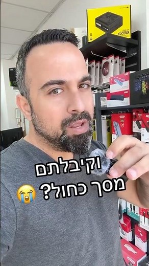 המחשב לא עולה? ככה תעשו שחזור מערכת | עידן מחשבים
