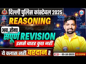 Delhi Police Constable Reasoning 2025 | Delhi Police Reasoning Class | DP Reasoning Revision Class