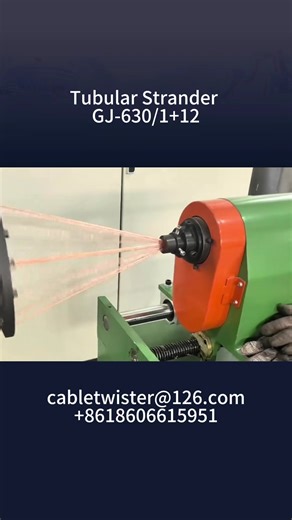 China Wire Machine Expert on Instagram: "Tubular Stranding Machine GJ-630/1+12: Recently, many customers require this type of machine to produce sector shape conductors. In fact, the sector conductor is twisted by rigid strander, and the tubular twisting machine cannot be twisted due to its anti twisting function. However, it can complete the compaction function and has a faster speed than 12 bobbin rigid strander. www.wirestrander.com cabletwister@126.com Tel:+8618606615951 #steel #wire #cable 