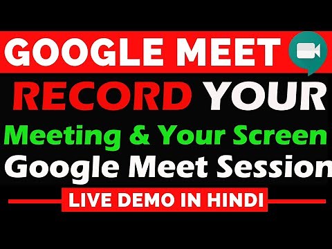 Record Your Google Meeting in Laptop | How to Record Meeting In Google Meet - Laptop | Google Meet