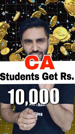 CA Pratik Thakkar | Educator on Instagram: "ICAI Students CA Students get Rs. 10,000 into your bank #icai #cainter #cafoundation #castudents #caintermediate #caexams"