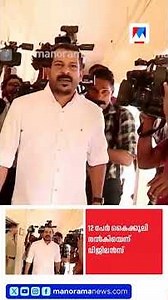 ജയിൽ ഡിഐജി കൊടി സുനിയിൽനിന്ന് കൈക്കൂലി വാങ്ങി; ഗൂഗിൾ പേ വഴി ലക്ഷങ്ങൾ #MKVinodKumar #KeralaVigilance