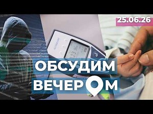 Cyberattack on LVM | Drunken Ligo | Home Births - Restrict