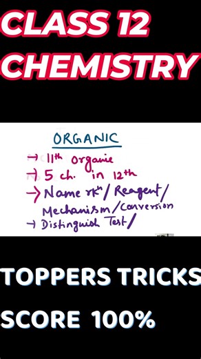 CBSE CLASS 12 ..TOPPERS HACK TO SCORE 90+