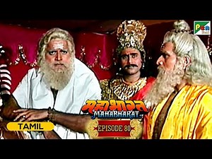 Drona tries to capture Yudhishthir | Mahabharat (மகாபாரதம்) B R Chopra | Ep - 80 | Pen Bhakti Tamil
