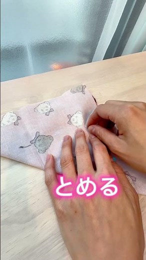 【ミシン初心者向け】旅行や帰省、お出かけに便利♡簡単につくれるお箸袋の作り方