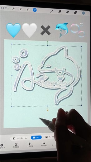 ぬここ🐱著書発売中📕 on Instagram: "🩵🤍×🐬🫧モチーフでサイン書いてみた! リクエストありがとうございます🐱💕 ⚠️サインのリクエストはDMではなく動画のコメント欄へお願いいたします！ (※DMでリクエストをいただいてもお答えできません...！) #サイン #お名前 #お名前アート #asmr #音フェチ"