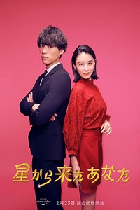 My Love From The Star Summary, Trailer, Season List, Cast, Where to Watch and More
