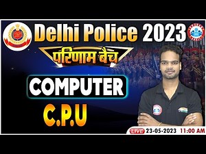 Delhi Police 2023, Computer For Delhi Police | Central Processing Unit, परिणाम बैच Computer Class