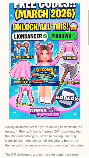 NEW Dress to Impress Codes March 2026 🔥 Free Clothes & Rewards! #roblox #shorts
