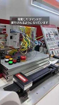 TwinCAT CoAgent デモ解説動画