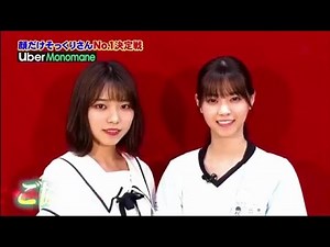 爆笑そっくりものまね⭐ ⭐顔だけそっくりさん No.1決定戦❗️顔だけそっくりさん大募集! 携帯で#8888❗️スタイルもそっくりな白石麻衣❗️