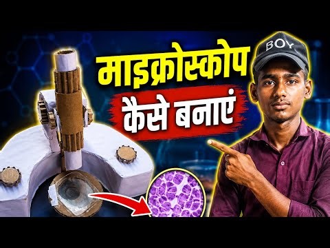How to make Microscope with cardboard | Science project 2026 #vuralvideo #maicropescooe #youtube