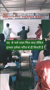 class video l revision math l 10th class #motivational #best #examskill #exampreperation