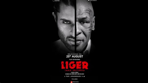 Liger - Trailer © 2022 Action, Drama, Romance, Sport