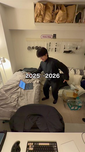 2025年の成果と2026年の目標