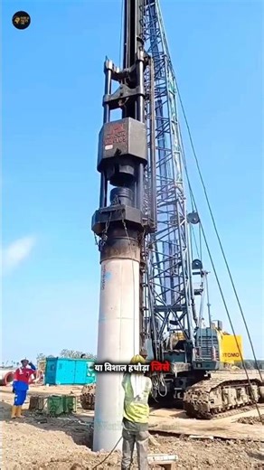 This Giant Hammer Builds Bridges and Skyscrapers! ⚒️🏗️ | Diesel Hammer | #shorts