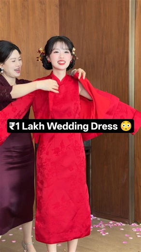 “Luxury Chinese Wedding Dress 😍 | Bride Look Transformation”