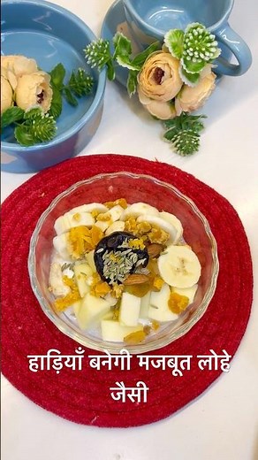 Super Healthy Fruit & Nut Yogurt Smoothie Recipe By Nitesh Soni #food #viralshorts #cooking