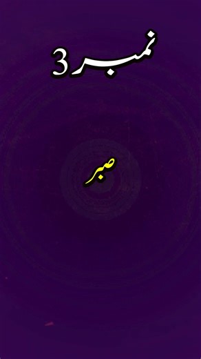 5 Golden Rules for a Strong Heart 💖 Psychology Facts | AFB Insight