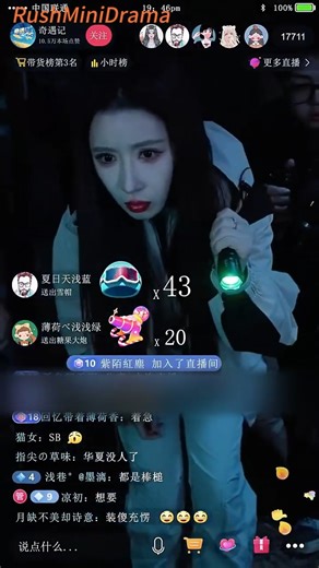 Transmigrated into a celebrity’s body I climb to the top by trolling the world with an emotion system that bends hearts to my will | Falling Grace