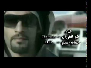 The Best Arabic Hip Hop