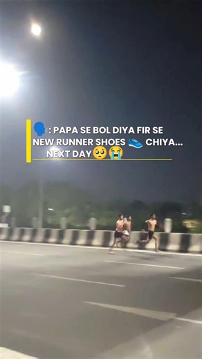 Papa se New Shoes ke liye Bol Diya..#discipline #inspiration #fuji #motivation #funny #shorts
