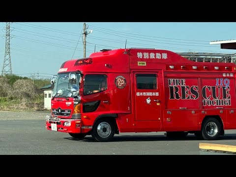 緊急走行集1（消防/救急/警察）