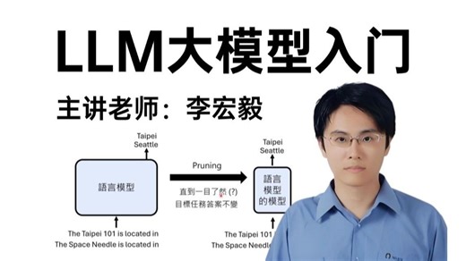 【大模型】LLM大模型入门必刷！一口气带你学完AI agent、transformer、LangChain 、RAG 等大模型核心知识点！简直不要太爽！