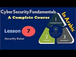 7-Introduction to Cyber-Security in Arabic - Security roles