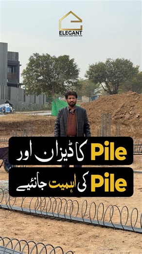 Pile design plays a vital role in the strength and stability of any structure. A well-planned piling system helps transfer loads safely to deeper, stronger soil layers, ensuring long-term durability and structural safety. This reel highlights why piling is an essential part of foundation planning and how it contributes to a stronger, more reliable home from the ground up. If you’re planning construction and want your foundation to be built on the right engineering principles, our team is here to