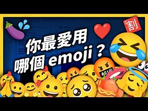 Who invented emoji and emoticon?