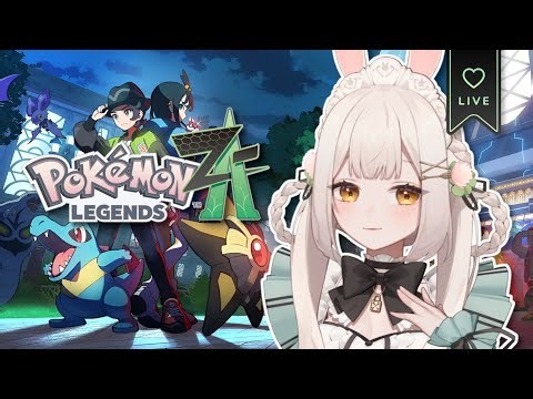 COLLECTING THE INFINITY STONES【Pokémon Legends: Z-A】┊ #5