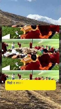 The Most Unusual Funeral in the World | Sky Burial Truth of Mustang Nepal #facts