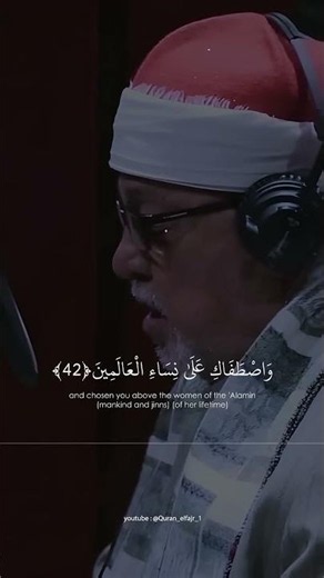 And when the angels said, O Mary #Elsayed_Saeed