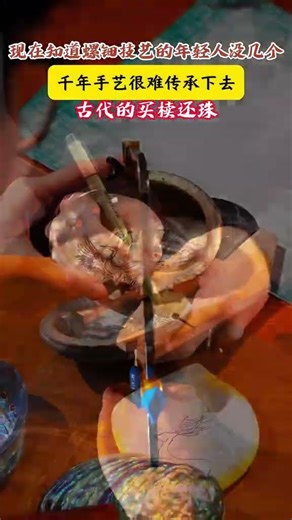 Have you ever seen a real-life 买椟还珠 a jewelry box more exquisite than jewels#Culture#Intan