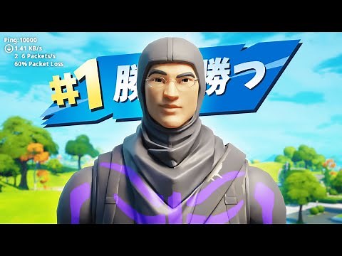 i won on EVERY region