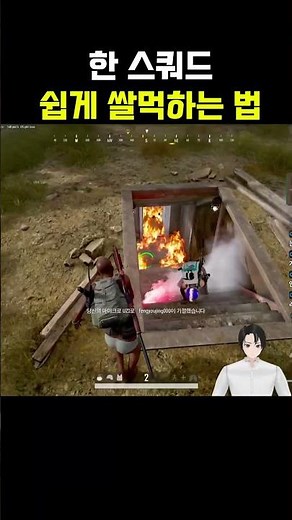 PUBG Erangel Secret Room Camping#shorts #pubg #Battlegrounds #PUBG
