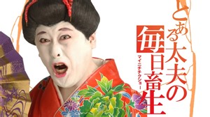 チクショーWEEK5-judgelight-