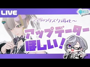 【PSO2:NGS公認クリエイター／ship6】トリガー連でM.A.R.S.アップデーターを集めたい！【VTuber】