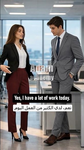 تعلم محادثة إنجليزية سهلة في اقل من دقيقة #englishforbeginners #englishconversation