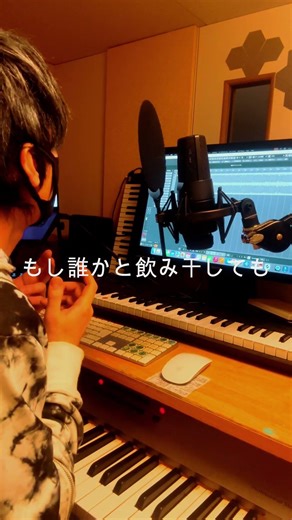 ハートの後味 #歌ってみた#まふまふ#ハートの後味#cover