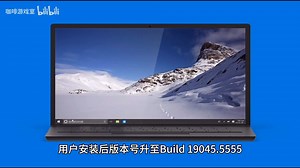 微软发布 Win10 二月可选更新，修复 dwm.exe 和 OpenSSH 问题_哔哩哔哩_bilibili