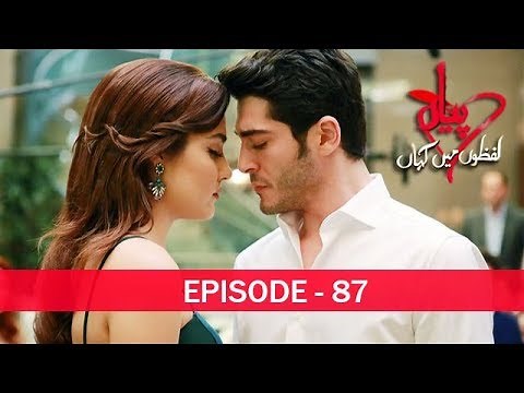 Pyaar Lafzon Mein Kahan Episode 87