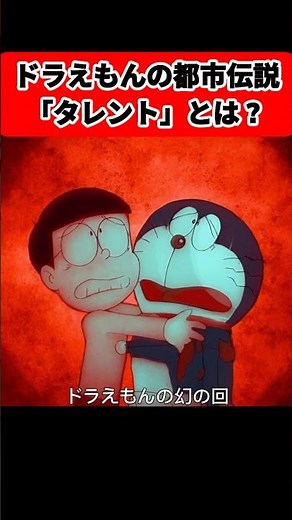 [Viewer discretion advised] Don't search this! The truth behind the 1984 broadcast accident of th...
